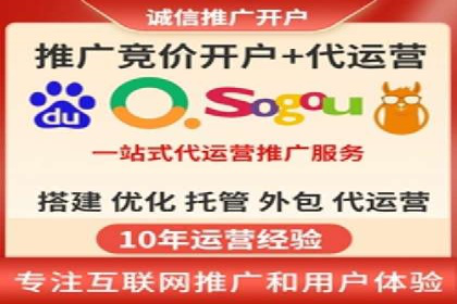 百度广告推广的未来趋势与发展方向